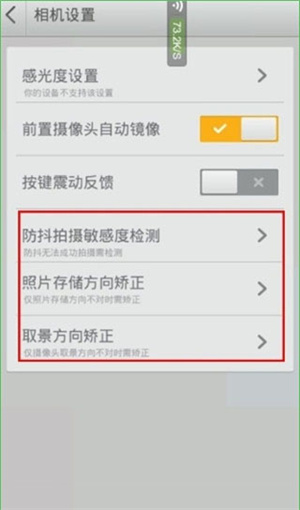 使用方法截图3