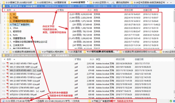 界面指南2