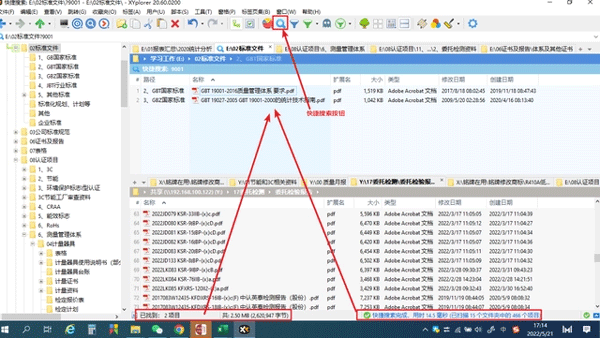 界面指南4