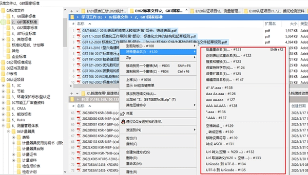 界面指南5