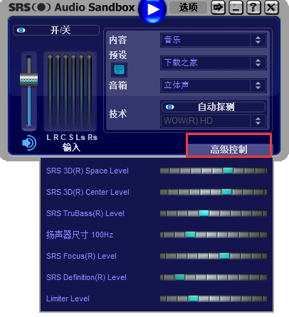 使用方法截图截图5