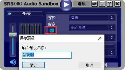 使用方法截图截图2