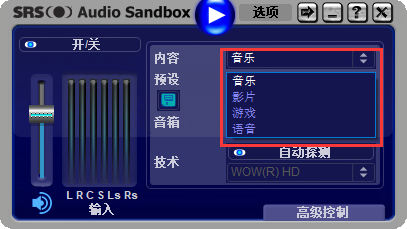 使用方法截图截图3