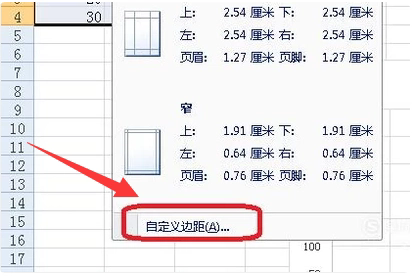 怎么添加页码截图2