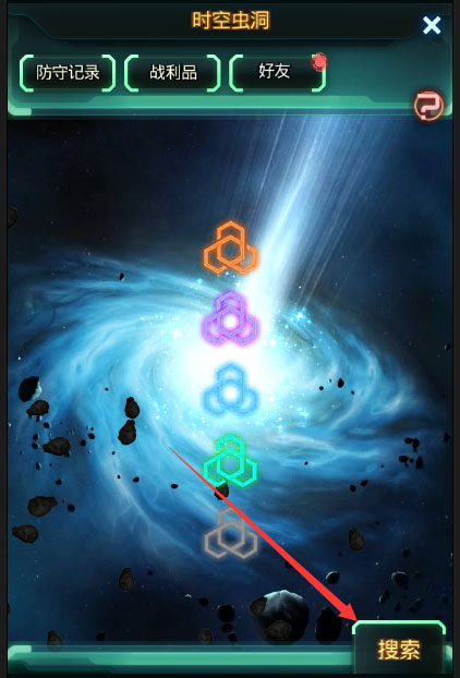 星际跃迁九游版官方版虫洞玩法攻略2