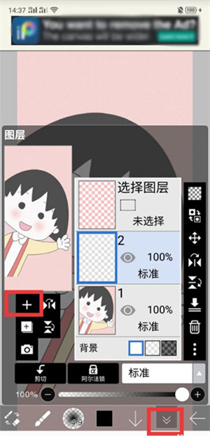 使用教程截图