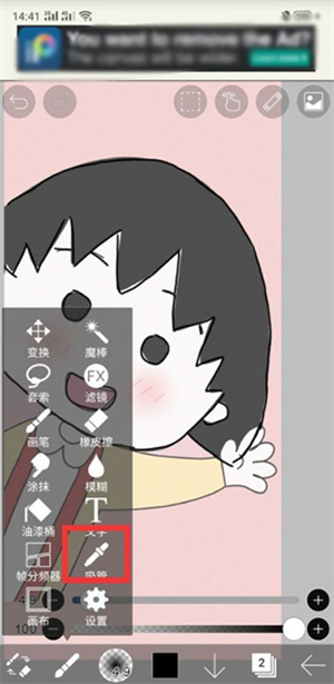 使用教程截图