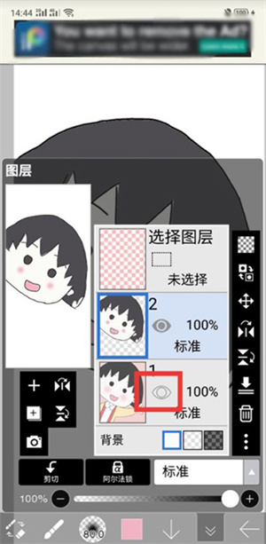 使用教程截图