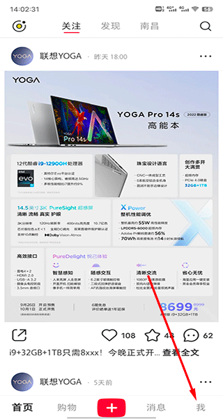 使用方法截图1