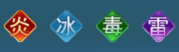 凡人御灵传破解版神将攻略1