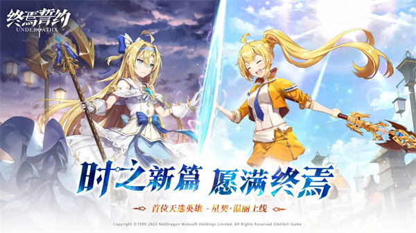 游戏特色截图