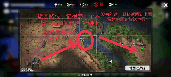 无路可走任务怎么做截图8