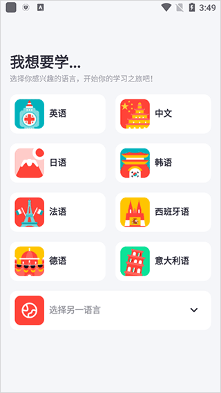 如何在社区中进行提问1
