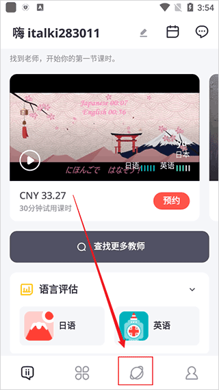 如何在社区中进行提问3