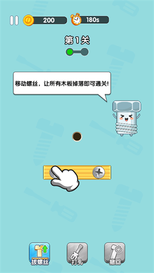 怎么玩截图1