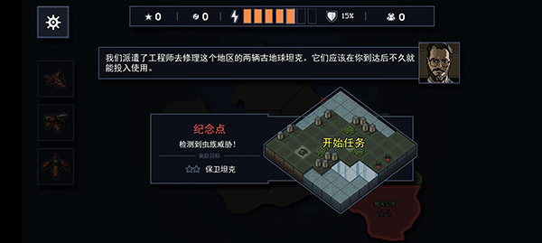 怎么玩截图4