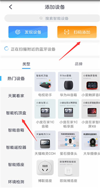 怎么投屏截图2