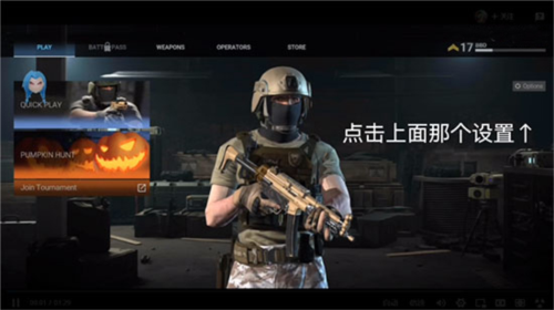 新手攻略截图1