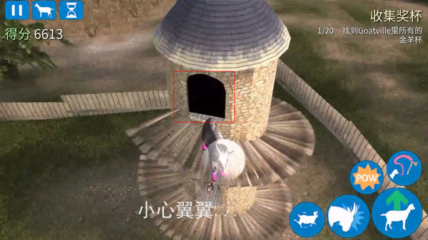 模拟山羊怎么解锁部分的羊截图7