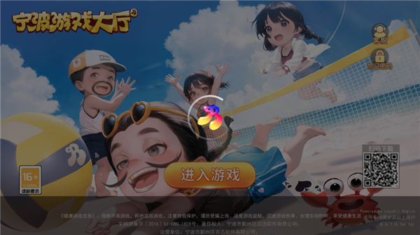 如何进行约战1