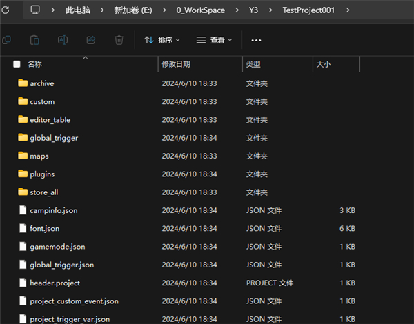 使用教程2