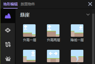使用教程7