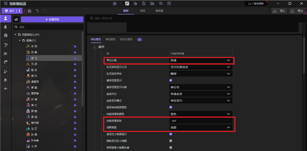 使用教程11