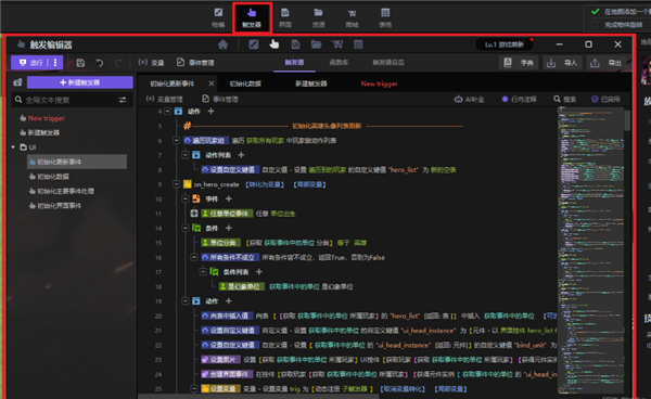 使用教程13