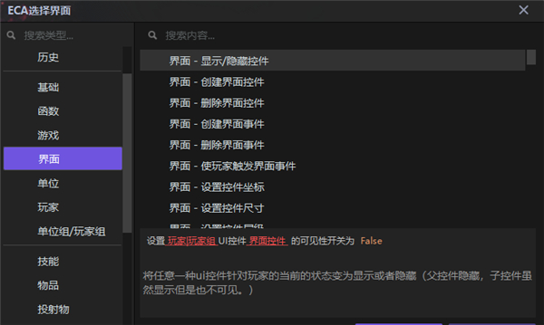 使用教程16