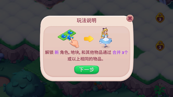 怎么玩截图2