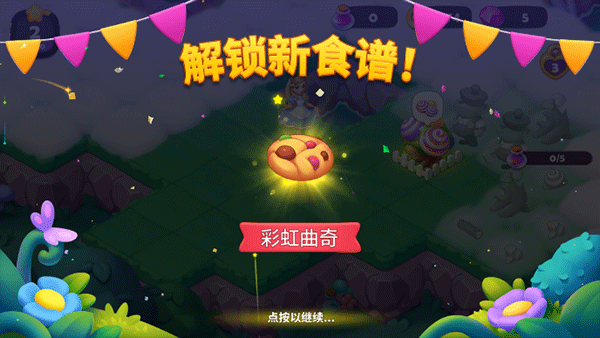 怎么玩截图3