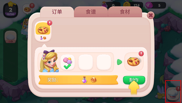 怎么玩截图4