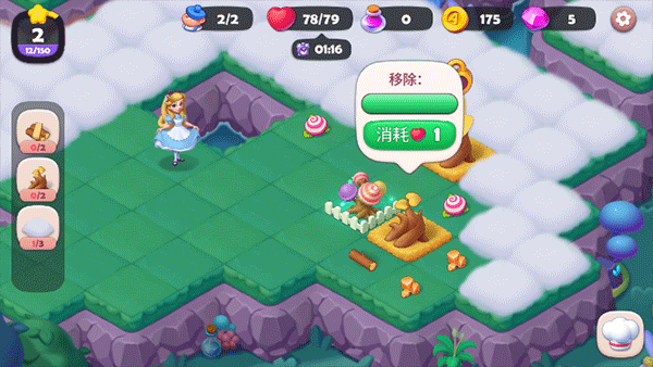 怎么玩截图5
