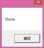 安装步骤截图5