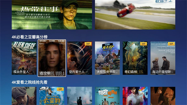 安装模拟器截图3