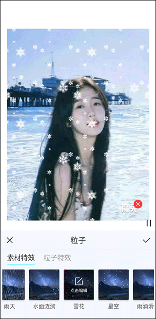 使用方法截图4