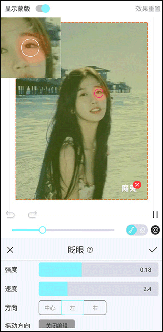 使用方法截图5