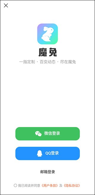 使用方法截图1