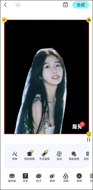 使用方法截图6