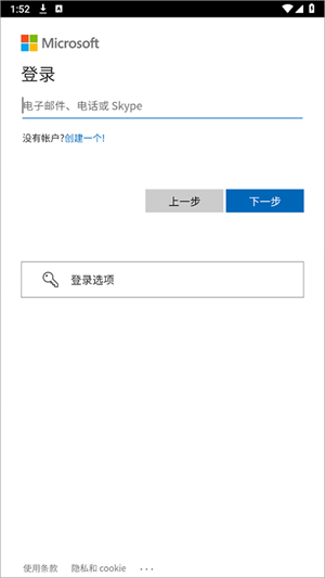 使用教程截图2