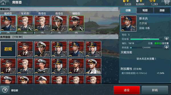 技能系统攻略截图1