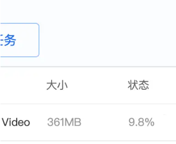 使用说明截图1