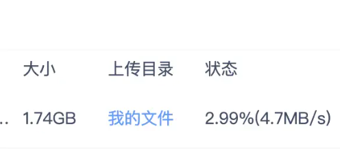 使用说明截图3