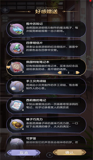 少女的王座萌新开局怎么玩?2