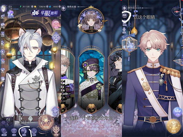 少女的王座萌新开局怎么玩?3
