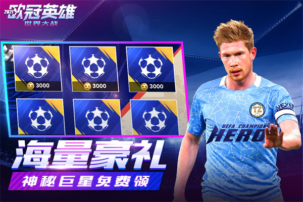 世界大战电脑版游戏特色截图