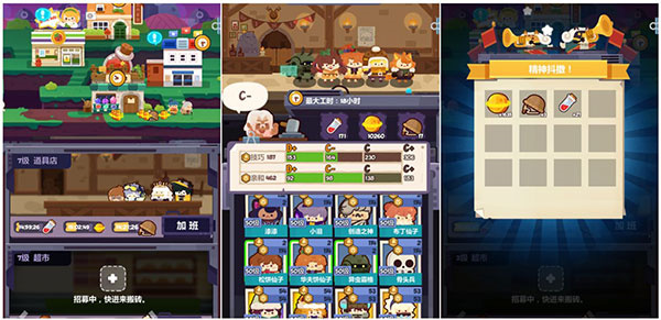 妙奇星球初阶攻略新手必看3