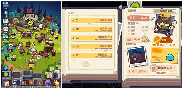 妙奇星球初阶攻略新手必看4