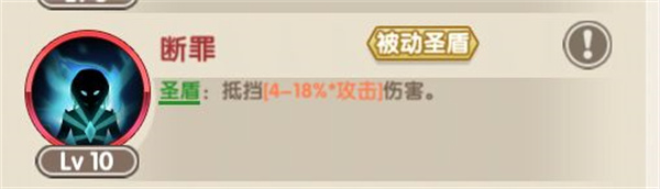 怎么对抗长老森林的Boss2
