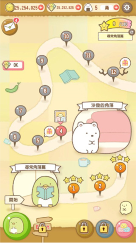 游戏攻略1
